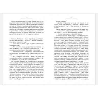 Книга Везіть тіла - Гіларі Мантел Фабула (9786170937629) Вінниця