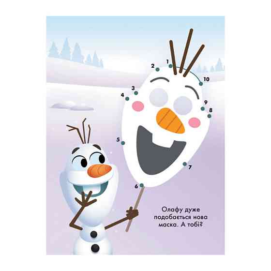 Disney Малыш. Моя первая раскраска 