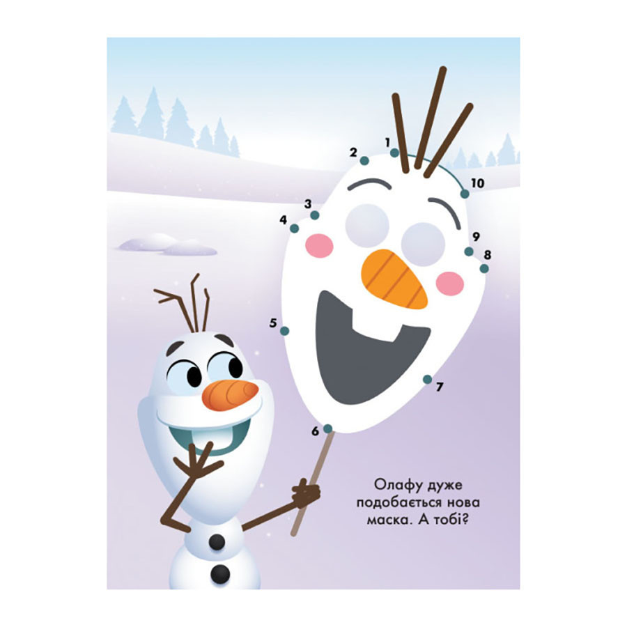 Disney Малыш. Моя первая раскраска 