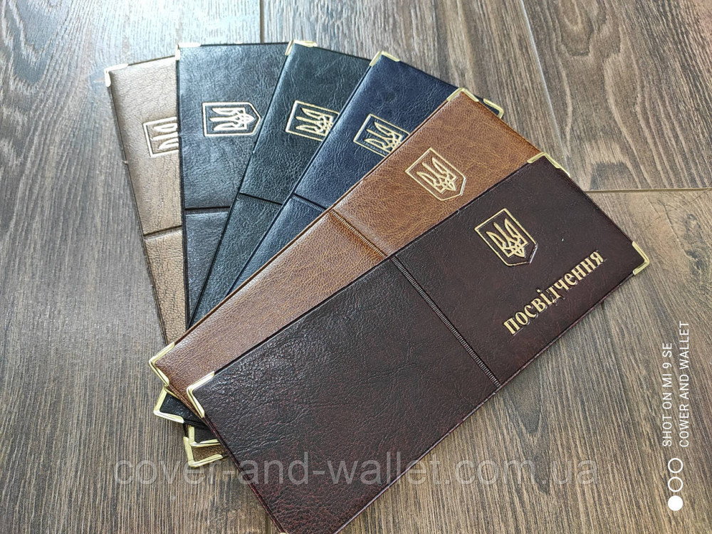 Универсальная обложка на удостоверение горизонтального типа из РU кожи Киев - изображение 1