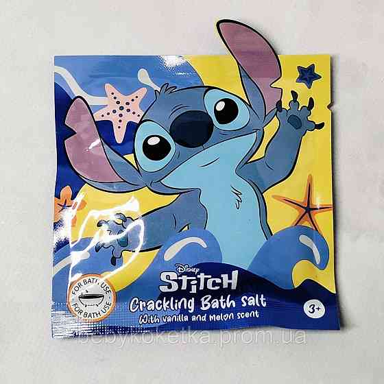Дитяча хрумка сіль для ванни з ароматом дині Disney Stitch 55 г. Львів