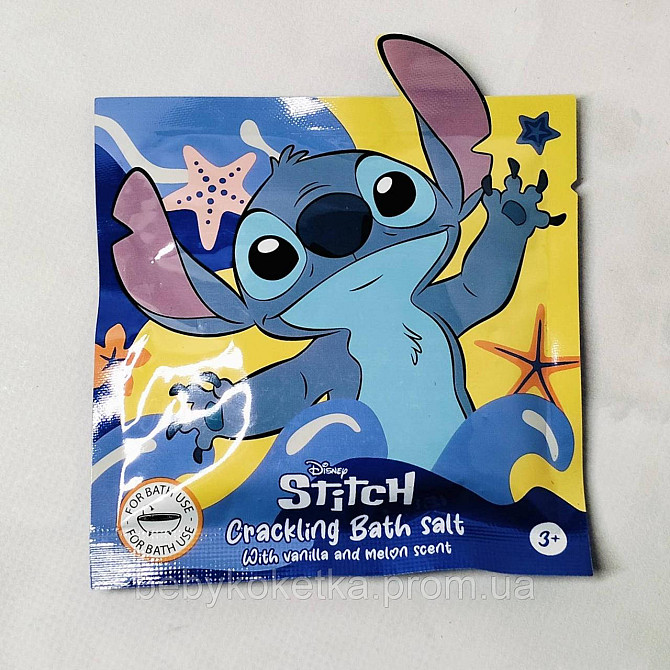 Дитяча хрумка сіль для ванни з ароматом дині Disney Stitch 55 г. Львів - фото 1