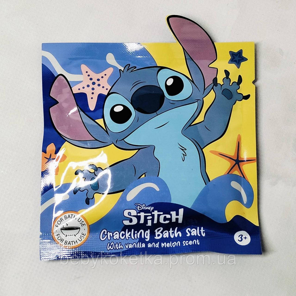 Детская хрустящая соль для ванны с ароматом дыни Disney Stitch 55 г Львов - изображение 1