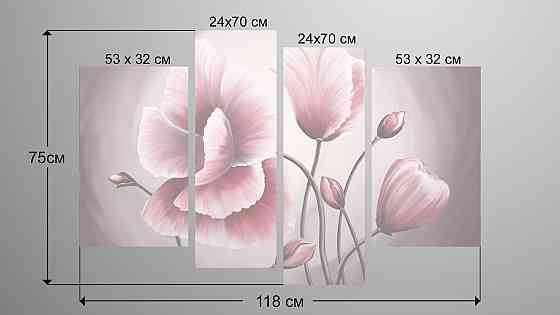 Модульная картина Абстракция Цветы Art-113_4 Киев