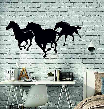 Декоративне настінне Панно «Коні 3» Декор на стіну Київ