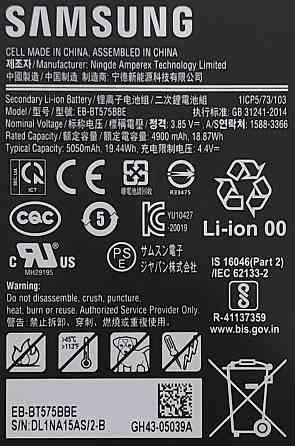 Надежный планшет для работы в экстремальных условиях. Харьков