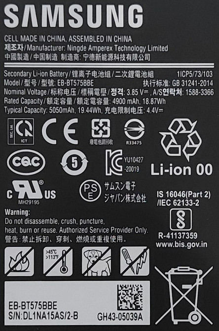 Надежный планшет для работы в экстремальных условиях. Харьков - изображение 1
