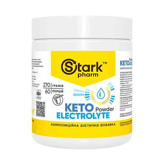 Keto Electrolyte Powder - 270g Pineapple Київ