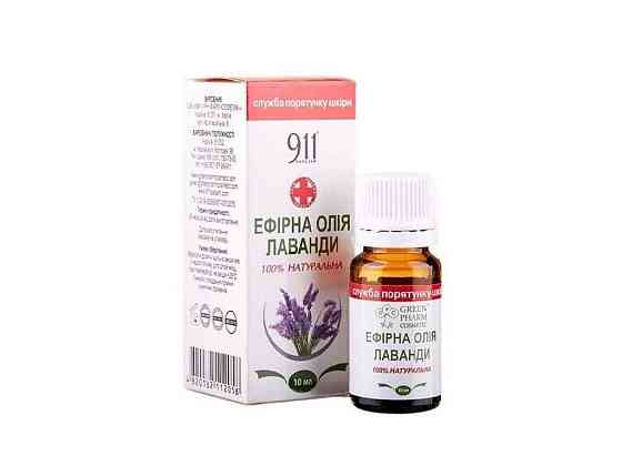 Эфирное масло Лаванды 10мл ТМ Green Pharm Solmir Киев