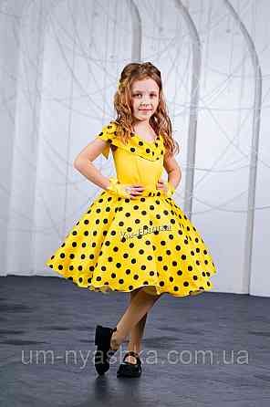 Пишне ошатне плаття в ретро стилі "Стиляги" Кривий Ріг