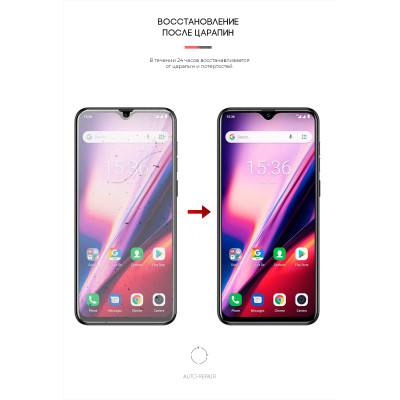 Плівка захисна Armorstandart Ulefone Note 7/7P/7T (ARM59449) Вінниця - фото 3