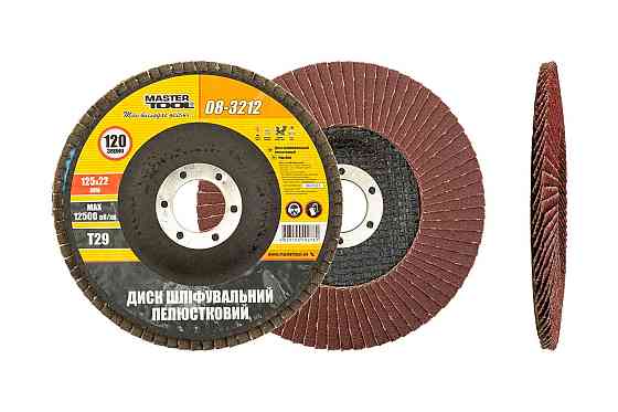 Диск шліфувальний пелюстковий конусний MASTERTOOL Т29 зерно 120 125×22 мм 08-3212 Коломия