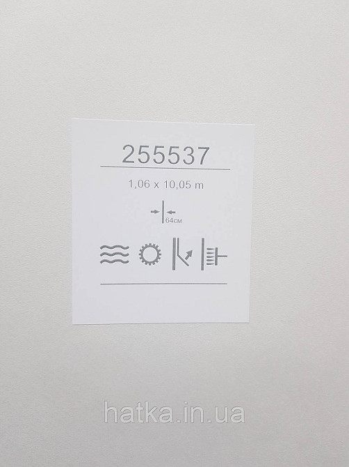 Обои виниловые на флизелине  Sintra Edelina под венецианскую штукатурку абстракция кофе с молоком серебро Киев - изображение 3