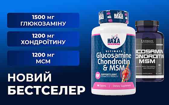Хондропротектор Haya Labs Ultimate Glucosamine Chondroitin &amp; MSM Complex 90 Tabs Луцьк