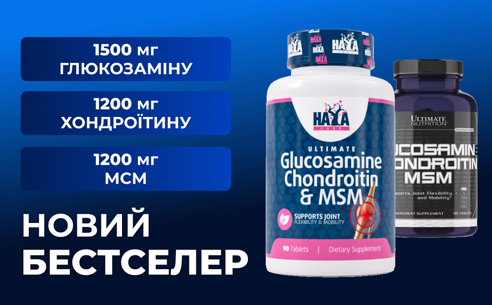 Хондропротектор Haya Labs Ultimate Glucosamine Chondroitin &amp; MSM Complex 90 Tabs Луцк - изображение 2