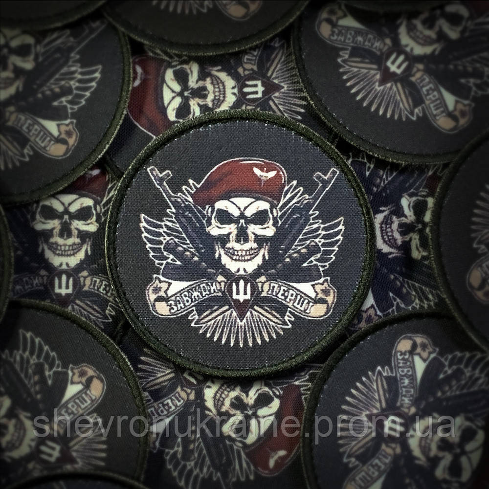 Печатный шеврон ДШВ (Форма круг. На липучке) Размер 8см Киев - изображение 1