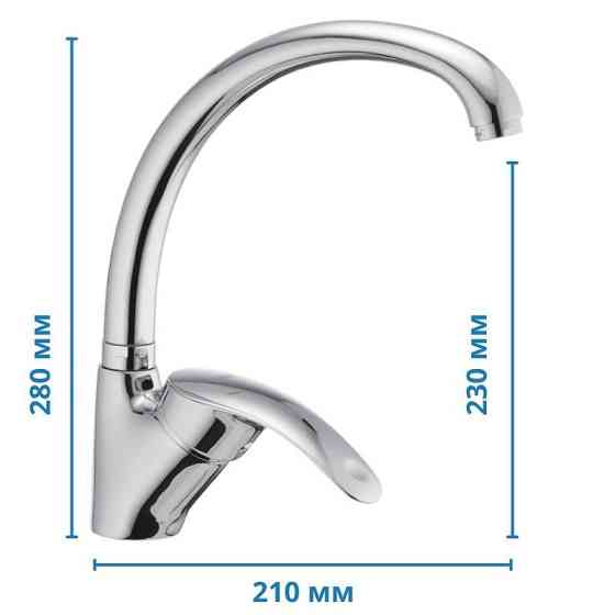 Кухонный смеситель Haiba Fabio 011 HB0907 Харьков