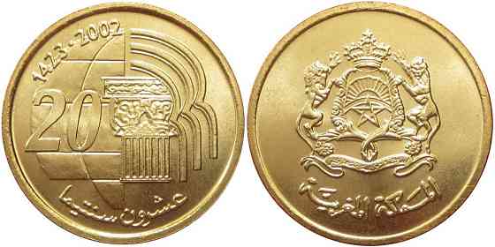 Morocco Марокко 20 Santimat 2002 UNC Полтава