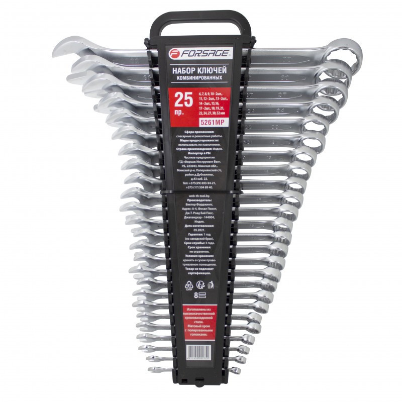 Набор ключей комбинированных 25пр.(6-32мм),в пластиковом держателе F-5261MP Одесса - изображение 1