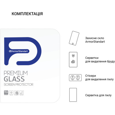 Скло захисне Armorstandart Glass.CR Teclast P20S (ARM67194) Вінниця - фото 4