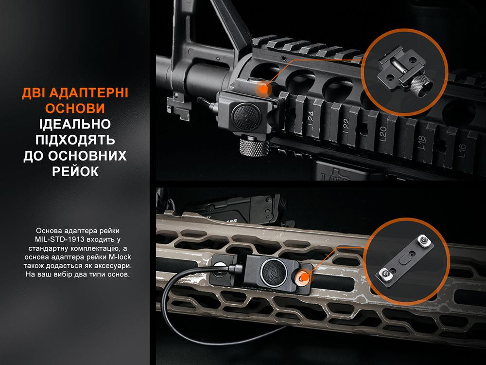 Выносная тактическая кнопка Fenix ​​AER-06S Ровно - изображение 9