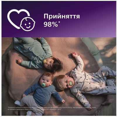 Пустышка Philips AVENT Ultra Air 0-6 місяців 2 шт жовто-фіолетова (SCF087/04) Винница - изображение 4