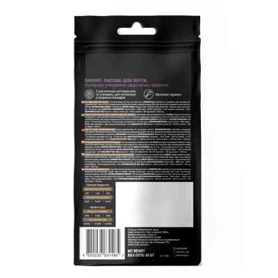 Ласощі для котів Savory Snack Hair ball Contro 60 г (для контролю утворення шерстяних грудочок) (4820232631485) Вінниця