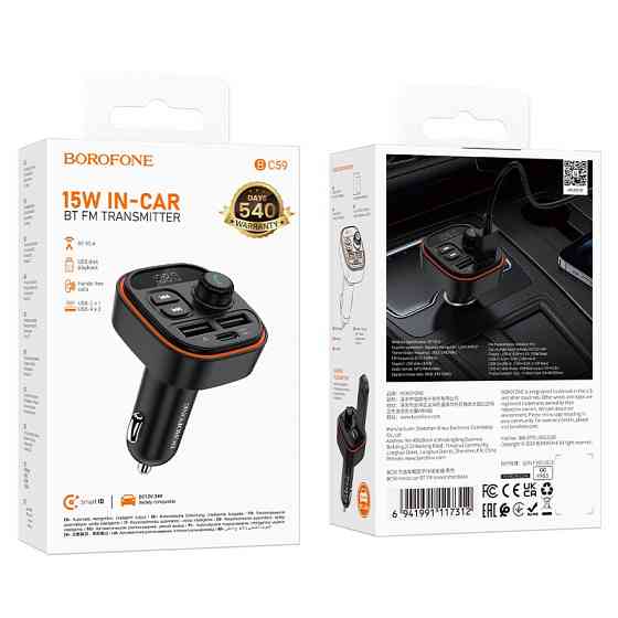 АЗП з FM-модулятором BOROFONE BC59 Heroic car BT FM transmitter Black Одеса