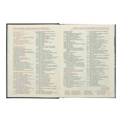 Тижневик Buromax датований 2026 MILITARY, А5 світло-зелений (BM.21134-15) Вінниця