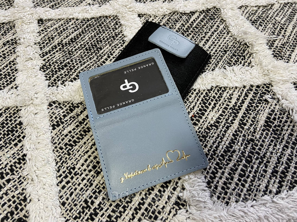 Жовто-блакитна обкладинка з натуральної шкіри для ID-паспорта та авто документів Grande Pelle Київ - фото 4