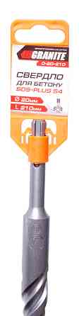 GRANITE Свердло для бетону GRANITE SDS-PLUS S4 20×210 мм 0-20-210 Коломия