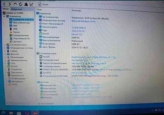 Ультрабук: DELL 7290 17 8650u 16DDR 4 , 256SSD. Киев