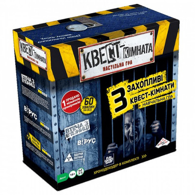 Настільна гра Fun Games Shop Квест кімната (Escape Room. The Game) (укр.) (FGS69) Вінниця - фото 1