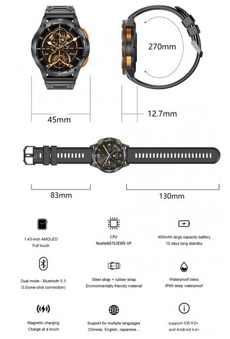 Чоловічий годинник: Uwatch Smart Kopter Steel Black Київ - фото 7