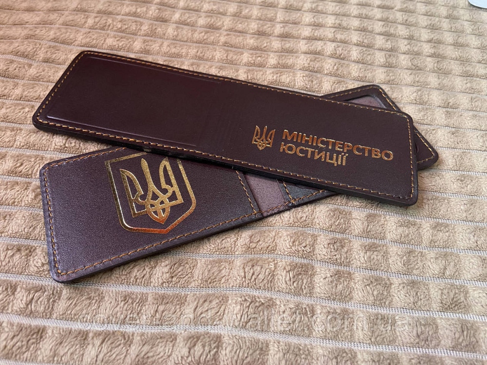 Шкіряна обкладинка на посвідчення "Міністерство Юстиції" (коричневий із золотом) Київ - фото 8