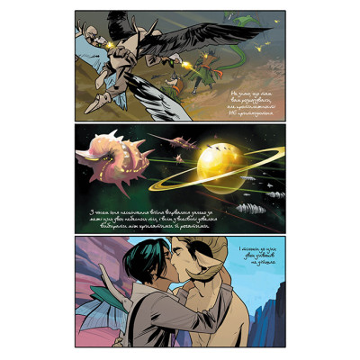 Комікс Сага. Книга 8 - Браян К. Вон Видавництво РМ (9786178426224) Вінниця - фото 7