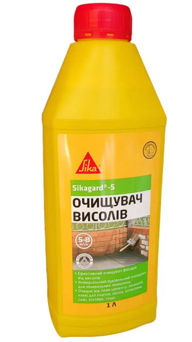 Очищувач висолів та мінеральних поверхонь від забруднень Sika Sikagard-S 1 л Киев - изображение 1