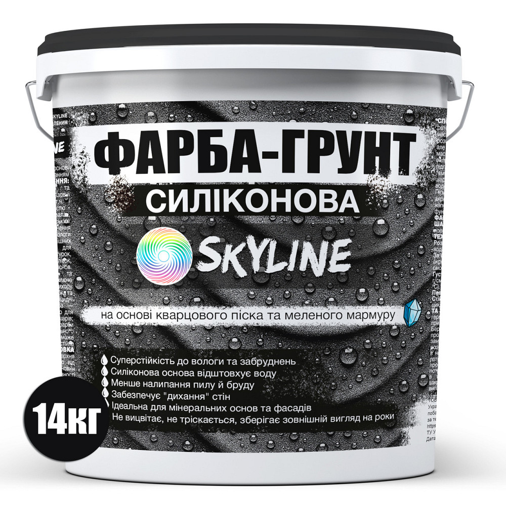 Фарба - Ґрунт Skyline Силіконова вологостійка на основі кварцового піску та мармурової крихти 14 кг Харків - фото 2