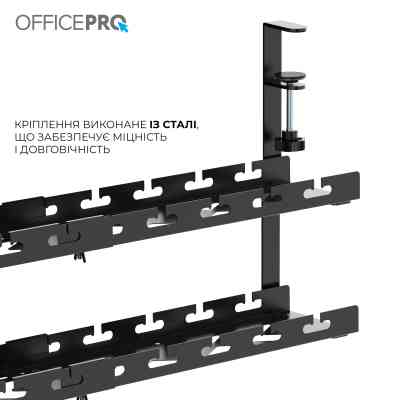 Органайзер для столу OfficePro CT690B Вінниця