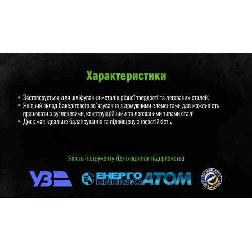 Круг шліфувальний для металу Alloid 27 14А 125 6,0 22,23 тип 27 Одеса