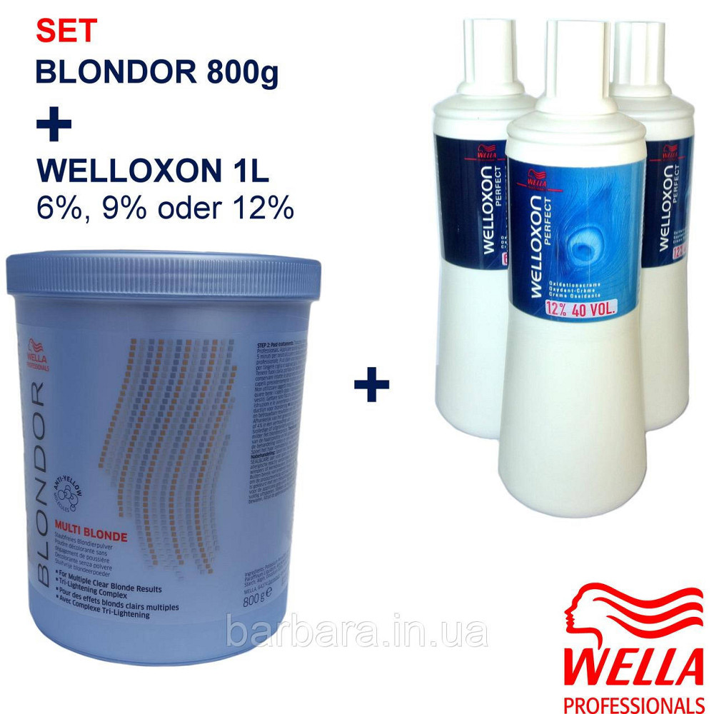 Пудра для освітлення Wella Blondor 800 г + Welloxon 1000ml (на вибір) Київ - фото 2