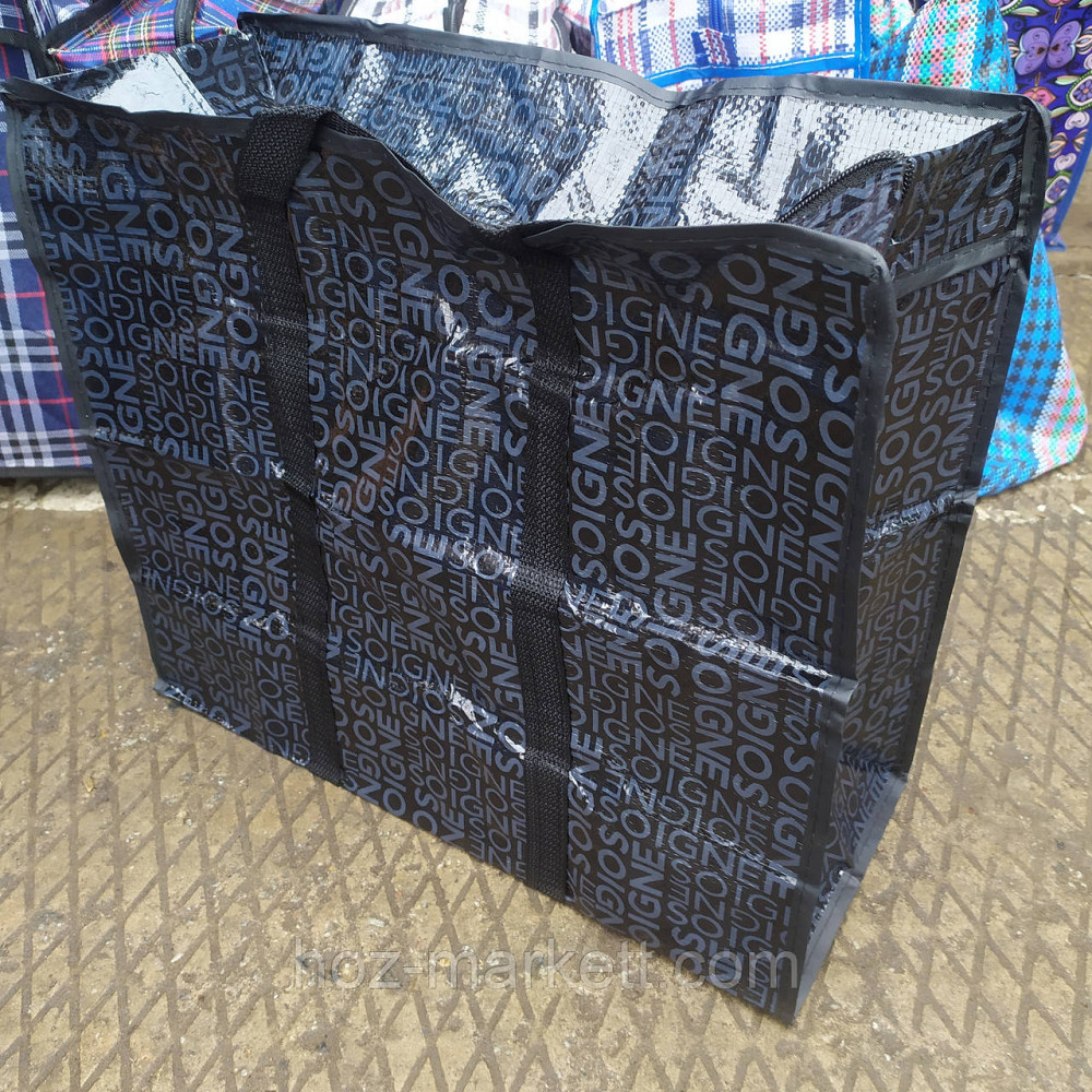 Сумка хозяйственная ламинированная с молнией 50 х 55 х 35 см 6 шт упаковка С4 микс Харьков - изображение 8