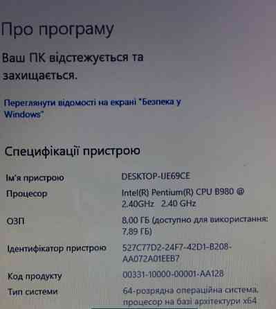 Ноутбук ASUS K55A Киев