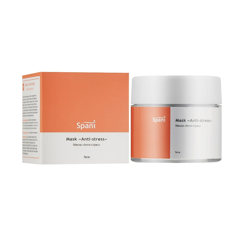 Очищающая маска с бамбуковым углем, экстрактом бурых водорослей и витамином Е Anti-stress Mask Spani 50 мл Киев - изображение 2