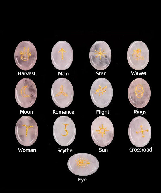 Вікканські руни. Відьмині руни. Руни з натурального рожевого кварцу (13 шт.) в мішечку Київ - фото 2