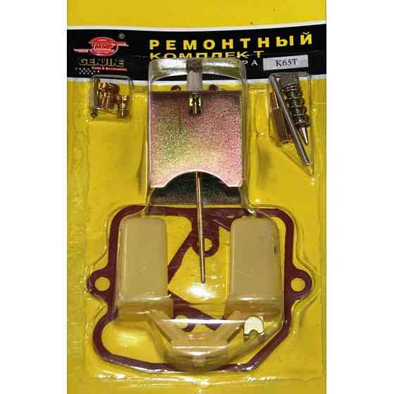 Ремкомплект карбюратора К65Т МТ, ДНЕПР, УРАЛ (полный) Мукачево