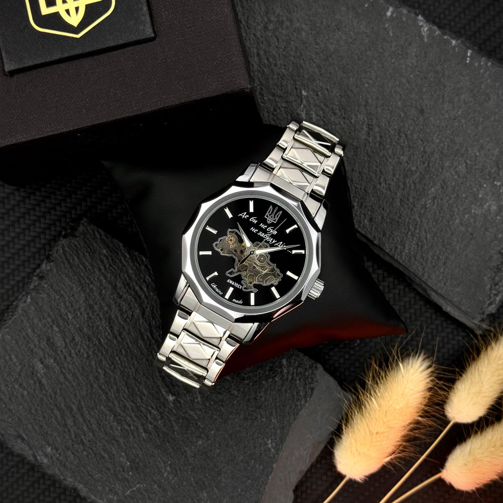 Awarder 024 Не забуду дім Silver-Black Киев - изображение 2