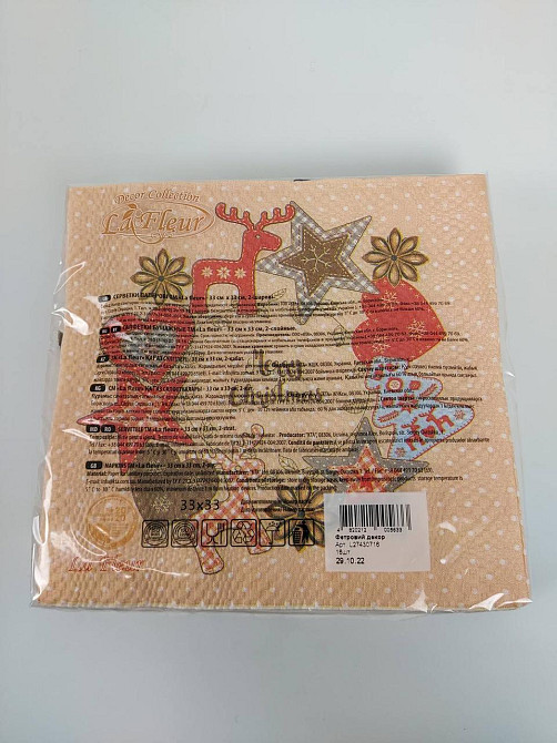 Салфетки бумажные новогодние La Fleur Фетровый декор 33х33 см 16 шт, праздничные 2-слойные салфетки с рисунком (1 пачка) Харьков - изображение 8