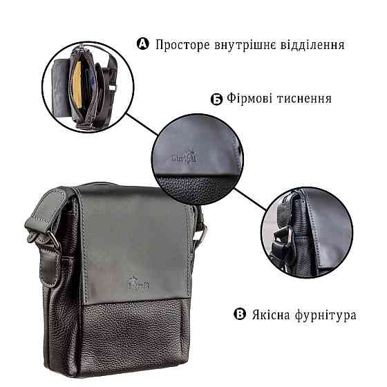 Сумка чоловіча комбо шкіряна Чорна (SHVIGEL) Київ