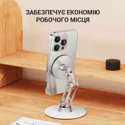 Підставка до планшета OfficePro MS760S магнітна (MS760S) Вінниця